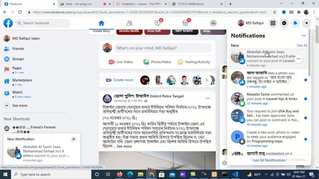 Ecommerce project class-1| Programming topic смотреть онлайн
