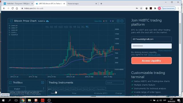 курс золота сенятьбрь октябрь 2020 г смотреть онлайн