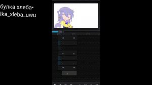 •|эксперимент|какая программа больше подходит для анимации?~|гача лайф|гача клуб|by булка|•