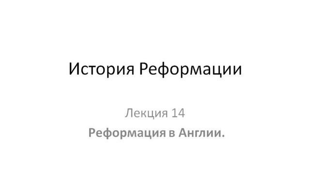 Курс 