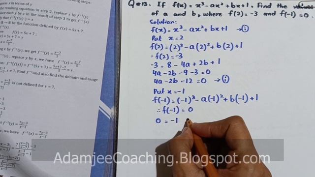 NEW Math 11th Exercise 8.1 Q.13 | FUNCTIONS & GRAPHS смотреть онлайн