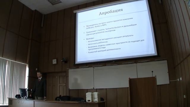 Иванов Всеволод Юрьевич смотреть онлайн