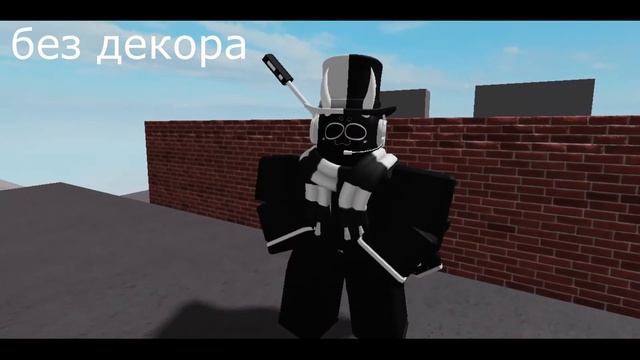 тест анимации в роблоксе спс за 237 подписчиков смотреть онлайн