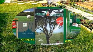 ГАЗОН НА ДАЧНОМ УЧАСТКЕ Своими руками