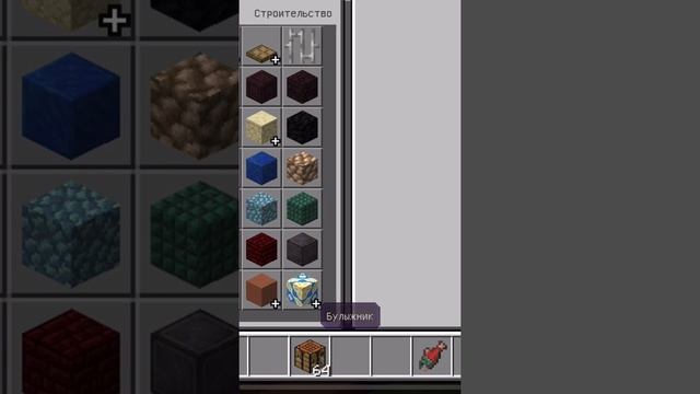 Как приготовить себе еду  в Майнкрафт Minecraft #minecraft #shorts