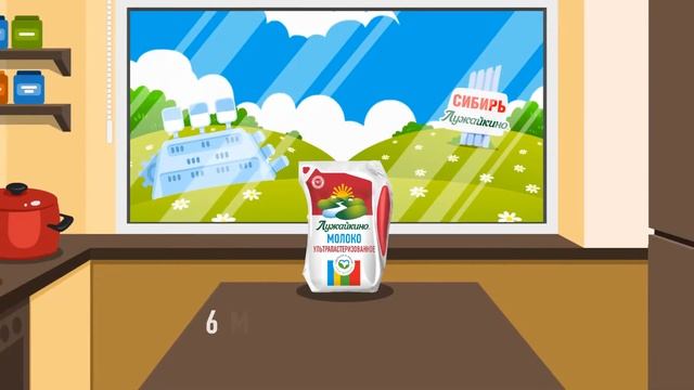 Лужайкино — Ультрапастеризованное молоко смотреть онлайн