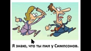 Открытый Урок Юрия Дружбинского №6/2023 - Два слова "ЧТО": Как различать и не путать