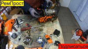 Husqvarna 240 РАБОТАЕТ НЕ СТАБИЛЬНО)) ЗАМЕНА САЛЬНИКОВ, НАСТРОЙКА
