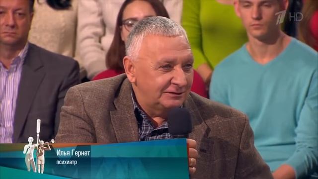 Врач-психиатр Илья Григорьевич Гернет