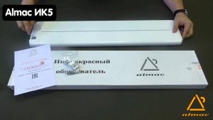 Лучший инфракрасный обогреватель | Almac ИК5 | Какой Обогреватель Выбрать в 2023 Году
