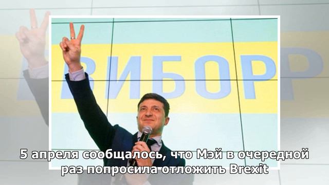 Тереза Мэй предупредила о последнем шансе на Brexit&nbsp