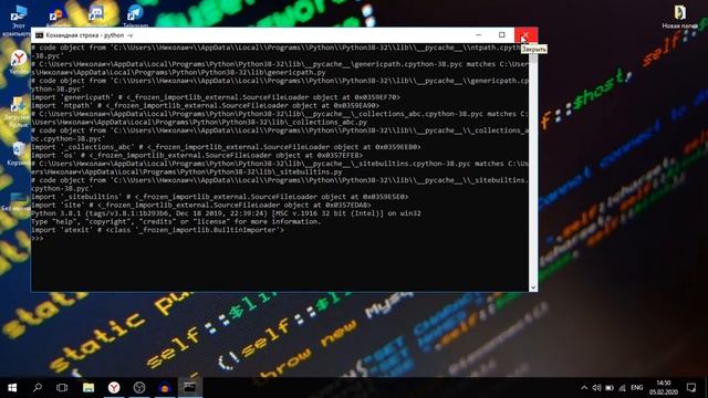 Как установить Python 3.8.1 на Windows смотреть онлайн
