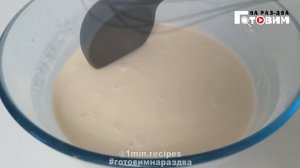 САМЫЕ ВКУСНЫЕ БЛИНЧИКИ НА КЕФИРЕ, которые всегда получаются. Заварные блинчики на кислом молоке ??