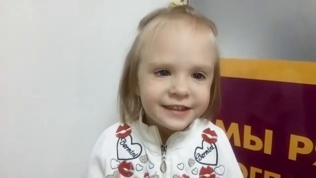 В 2,5 годика выучила первый стишок*** смотреть онлайн