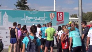 Благотворительный забег "Пульс Добра" Коломна  15.09.18