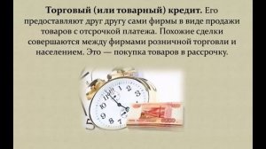 Источники финансирования бизнеса. ЕГЭ Обществознание