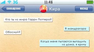 50 САМЫХ УПОРОТЫХ и СМЕШНЫХ СМС СООБЩЕНИЙ! ЗАСМЕЯЛСЯ - ПРОИГРАЛ!