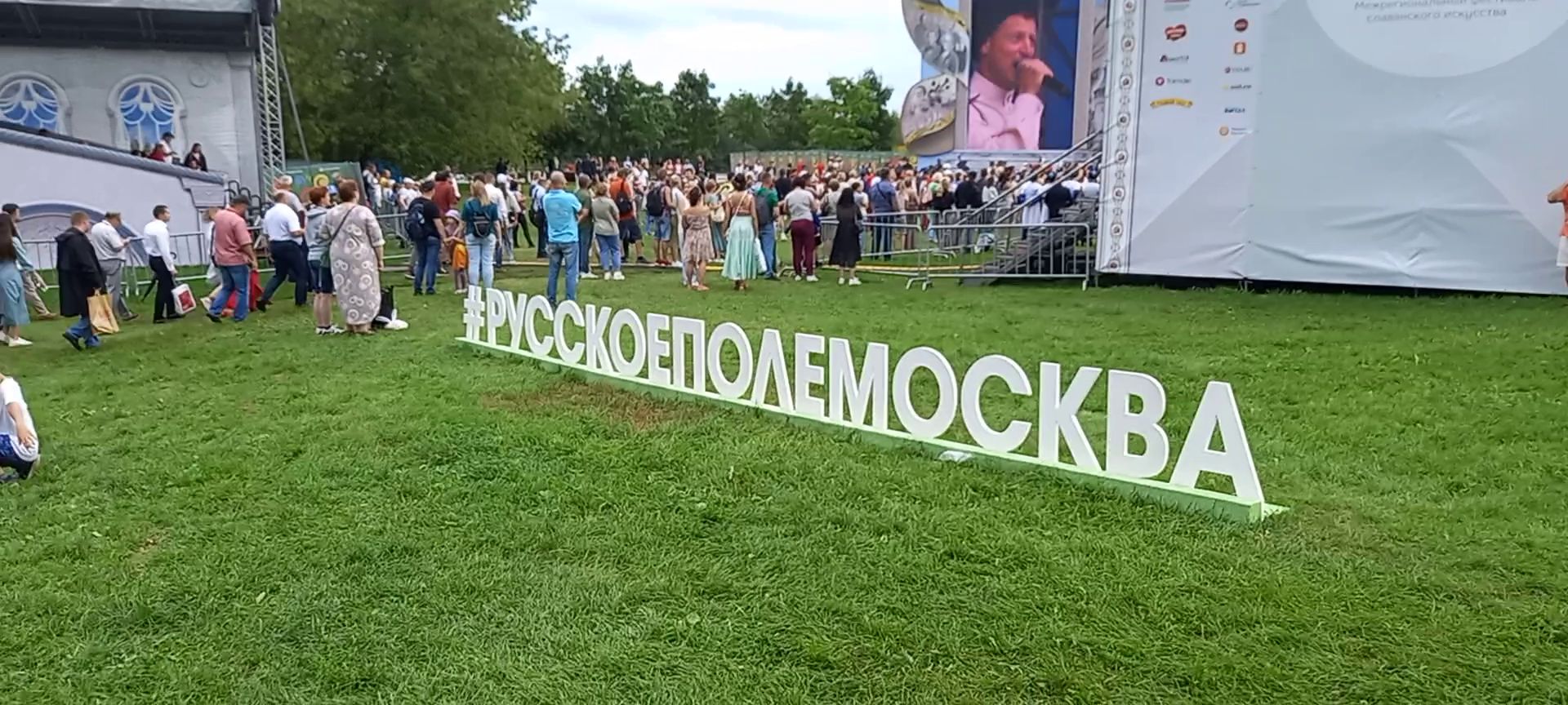 Фестиваль коломенское 3 августа. Фестиваль русское поле