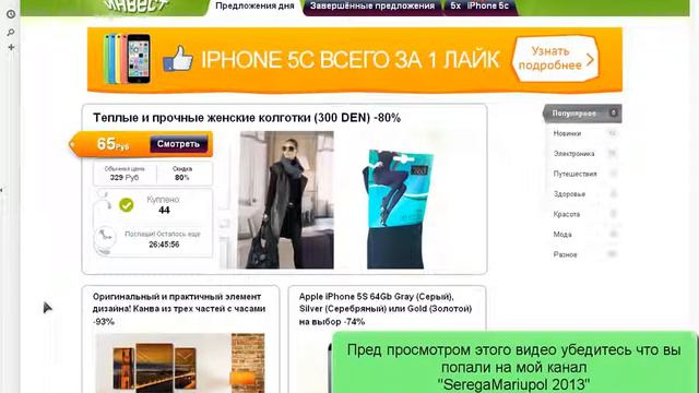 Как получить премиум аккаунт БЕСПЛАТНО смотреть онлайн