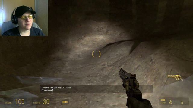 [Rus] Летсплей Half-Life 2: Episode Two. #1 [1080p60] смотреть онлайн