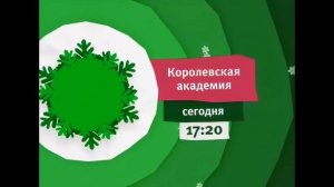 Виды анонсов канала Карусель 2016