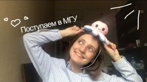 Геологический ф-т МГУ и всё, что вы хотели о нём знать