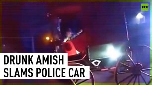 Drunk Amish slams police car