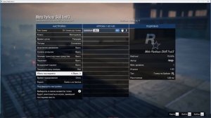 КАК ЗАПУСТИТЬ СКИЛЛ-ТЕСТ (ГОНКУ) В GTA ONLINE ?