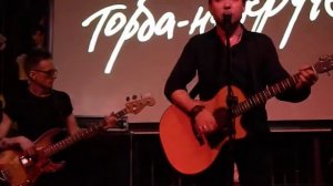 Торба-на-круче - Друг(11.03.2018 г. Владимир)
