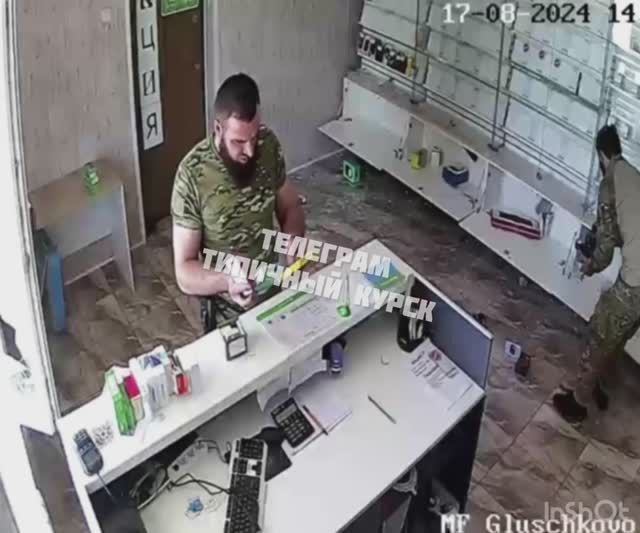 затарились