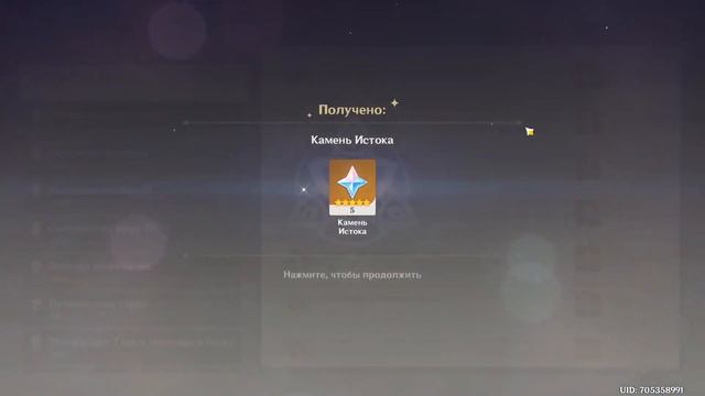 НОВЫЕ ДОСТИЖЕНИЯ ВЕРСИИ 3.4 / GENSHIN IMPACT 3.4 смотреть онлайн