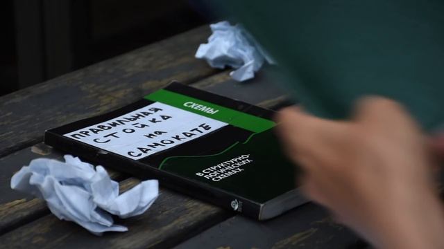 НЕ ДЕЛАЙ ЭТО НА САМОКАТЕ В СКЕЙТ-ПАРКЕ | Советы новичкам смотреть онлайн