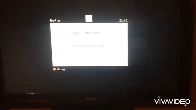 Перенос лицензии XBOX 360