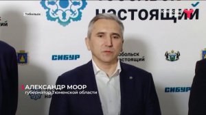 ТОБОЛЬСК НАСТОЯЩИЙ