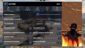 ПРАВИЛЬНАЯ НАСТРОЙКА WOT BLITZ для ВСЕХ устройств?