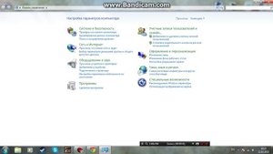 Как узнать сколько бит в твоём PC.(Windows 7)