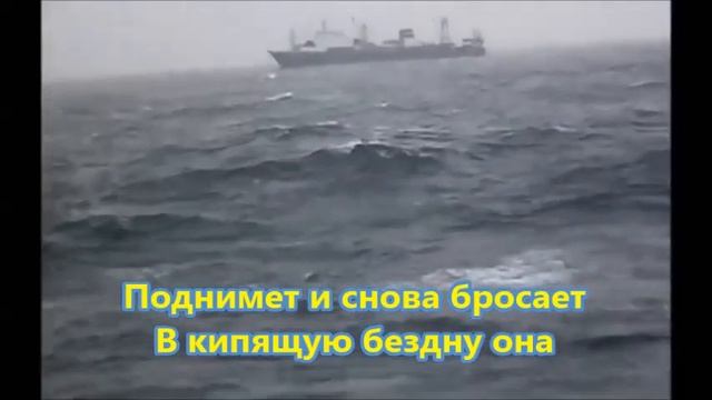 Прощайте скалистые горы смотреть онлайн