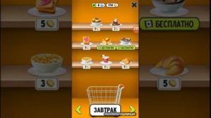 Супер-баг в игре : Мой говорящий Том !!!