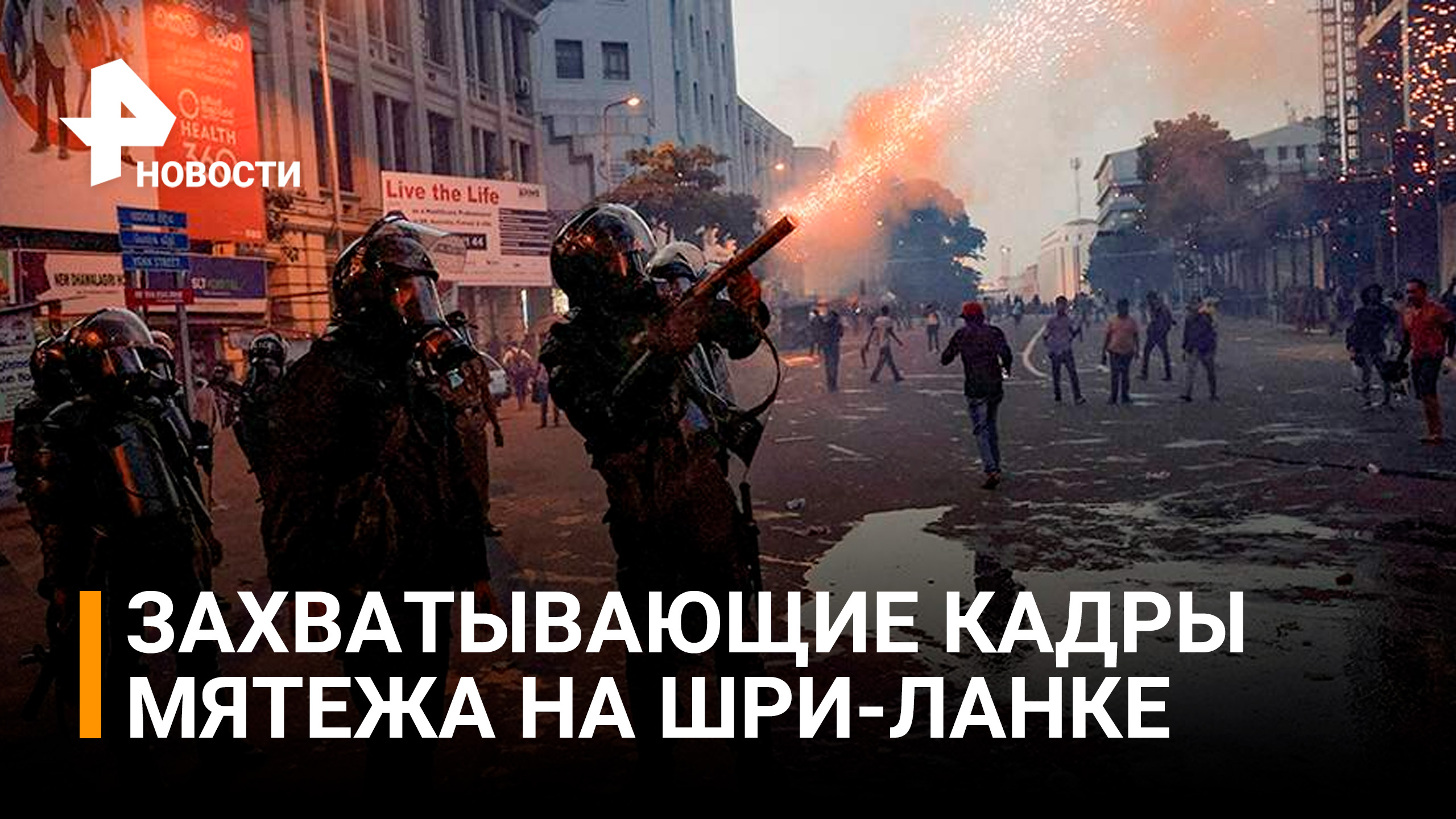 Захват президента. Протесты в Киеве.
