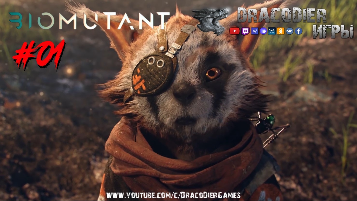 Прохождение BioMutant ► #1 Начало легенды