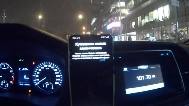 Сколько можно заработать в такси в Москве в сильный мороз. 18.01.2021г. смотреть онлайн