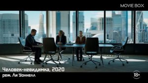 Топ 10 лучших новых триллеров 2019-2020