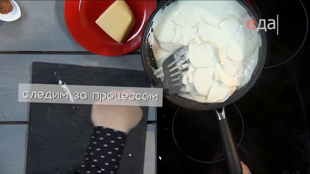 Картофельный гратен с мускатным орехом смотреть онлайн