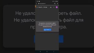 как скачать Pizza tower на телефон и шукари спаер