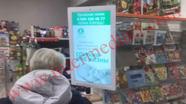 Стартовало размещение социальной рекламы общероссийского общественного движения «За жизнь!»