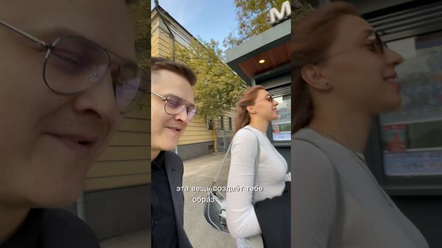 Топовый стилист Москвы рекомендует