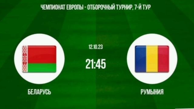 Чм европы по футболу прямая трансляция. Словения превью. Словения превью для видео.