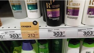 ? ИДЁМ СЮДА! ?КОСМЕТИКА В ПЯТЕРОЧКЕ!!! #пятерочка, #косметика, #новинки