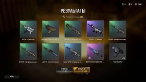 ОТКРЫВАЮ ЯЩИК С КОНТРАБАНДОЙ ЧЕРНЫЙ РЫНОК 2023 PUBG: BATTLEGROUNDS