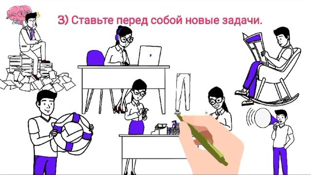 КАК "ПОЧИНИТЬ" МОЗГ? 7 способов улучшить работу мозга в любом возрасте